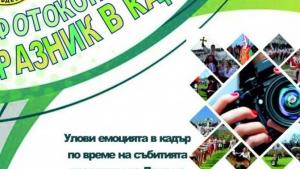програма Харманли