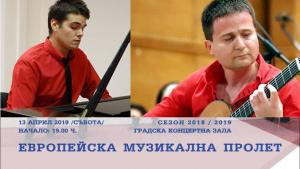 Симфониета Враца Цветан Недялков