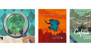 детски книжки