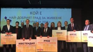 Русе спечели Голямата награда в класацията на Дарик радио
