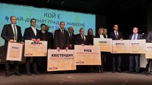 Добрич зелен град