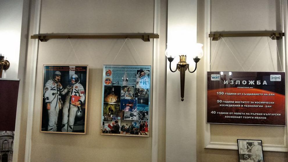  Георги Иванов 