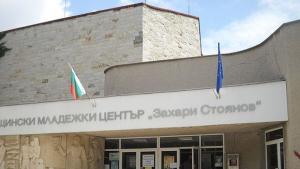 Показват творбите от Общинския конкурс С очите си видях бедат