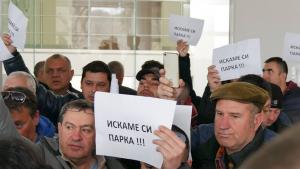 протест ОбС парк Пловдив