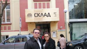 ВМРО Пловдив