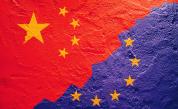  Европейски Съюз е обезпокоен от китайските вложения на Балканите 