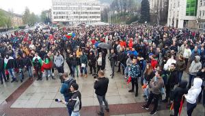 протест Габрово