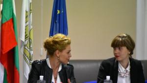 Благоевград