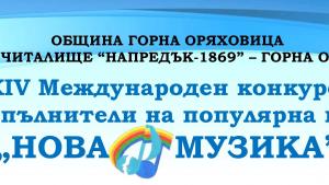 конкурс