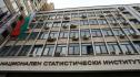 Национален статистически институт НСИ сграда