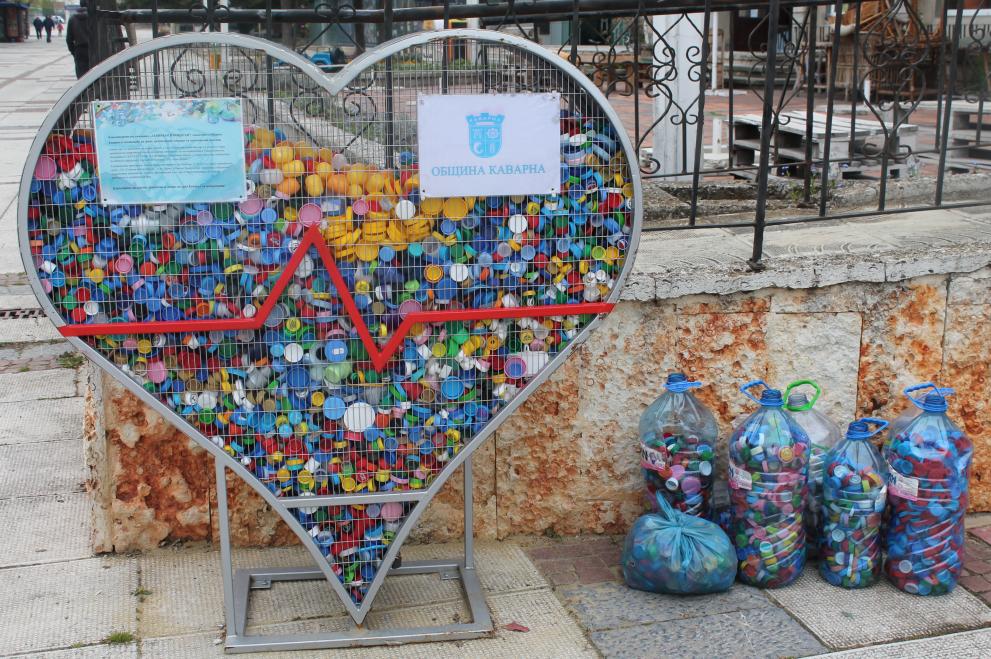 Над 300 кг пластмасови капачки събраха каварненци в кампанията "Аз вярвам и помагам"