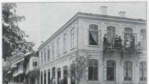 РИМ Габрово