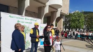 Благоевград