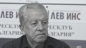 Александър Костов Левски