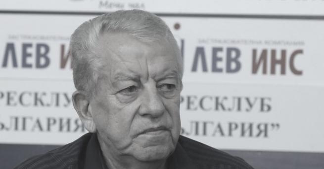 Легендарният футболист на Левски Александър Костов почина на 81 годишна възраст