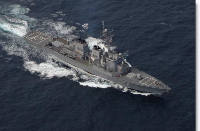 Американският ескадрен миноносец „ROSS”