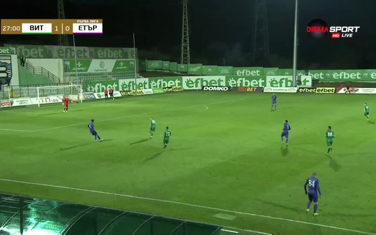Витоша - Етър 1:0 /първо полувреме/