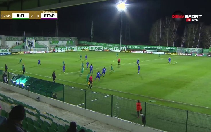 Витоша - Етър 3:0 /репортаж/