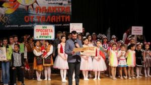 Банско фестивал