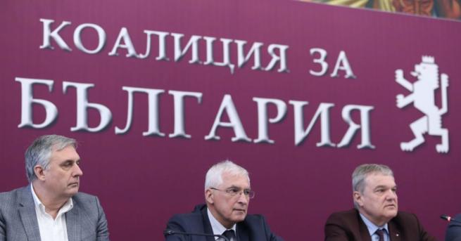 Коалиция за България регистрира листата си за евровота в Централната