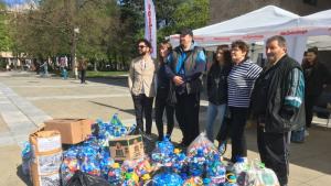 Благоевград