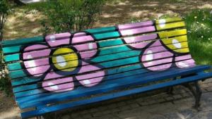 Благоевград