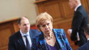 Менда Стоянова