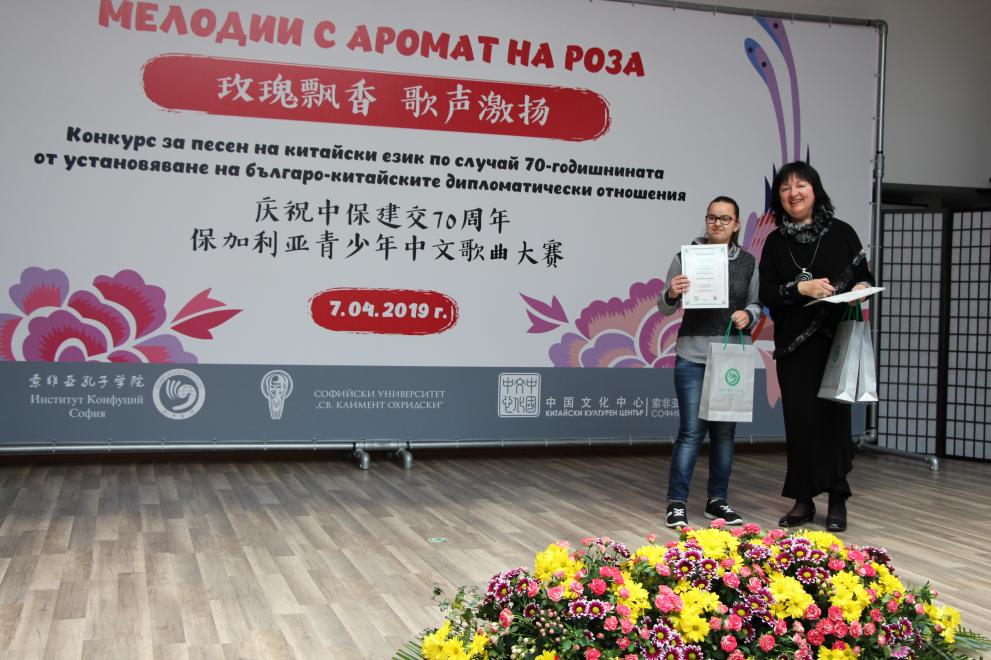 Ученичката Татяна Илиева от Свищов се класира на трето място в конкурс за есе на Институт Конфуций - София