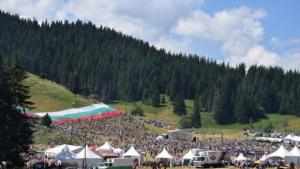 Родопи празник