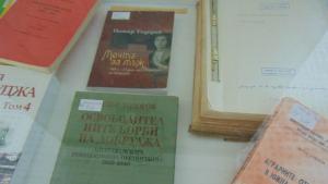 библиотека добрич
