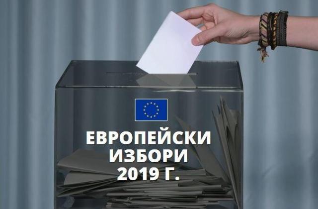 Евроизбори 2019