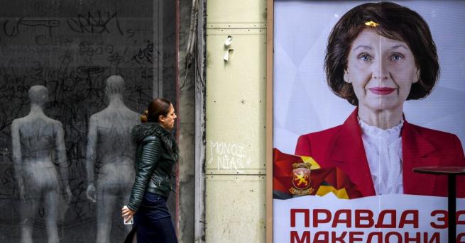 В Северна Македония избират президент Република Северна Македония гласува днес