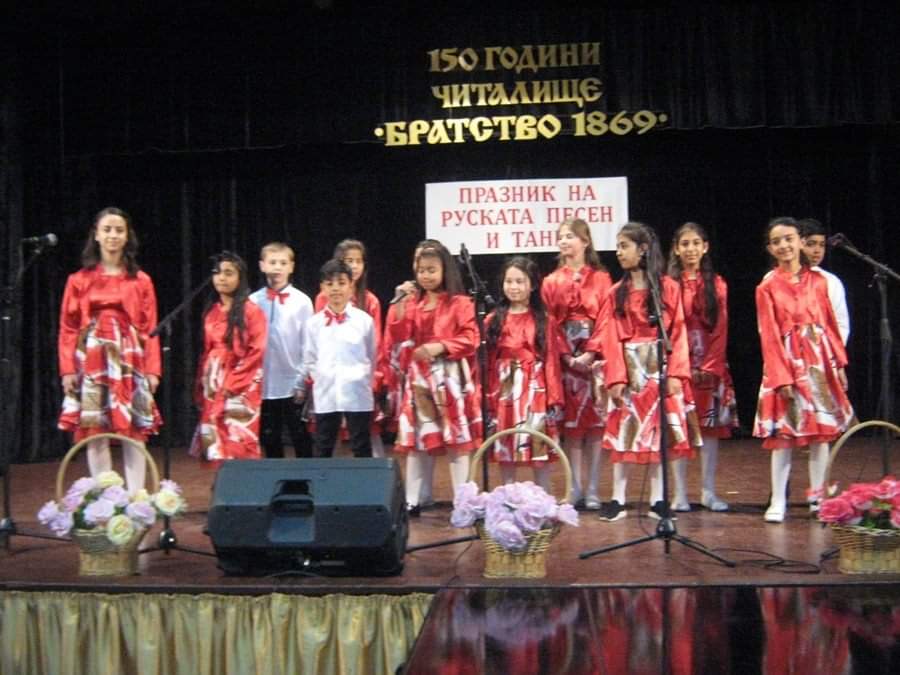 Пълна зала и 193 участници на Празника на руската песен и танц