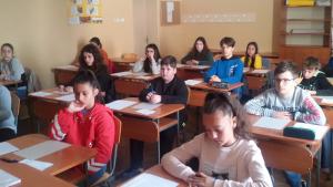 Състезание