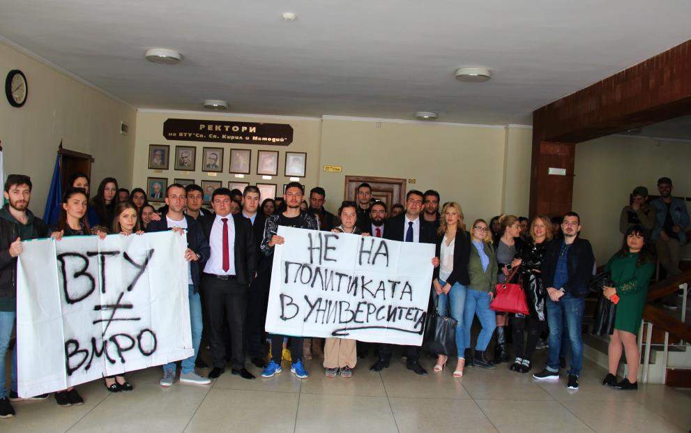 Студенти от ВТУ протестираха срещу партийно вмешателство