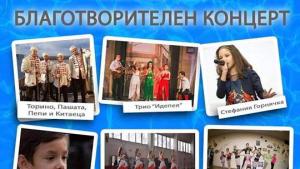 Русе