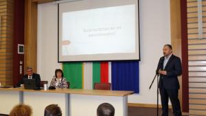 Болница Севлиево