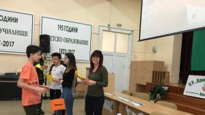 РИОСВ Враца