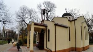 параклис Света Екатерина Димитровград