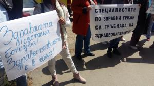 протест на медсестри