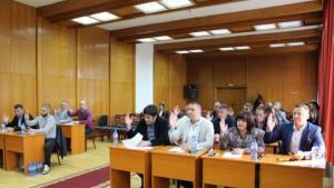 Банско сина зона