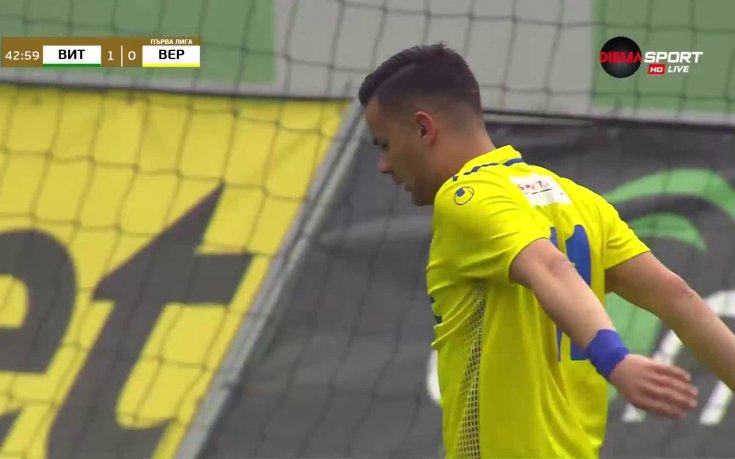Витоша - Верея 2:0 /репортаж/