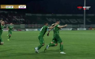 Тимът на Ботев Враца стигна до първия гол в мача