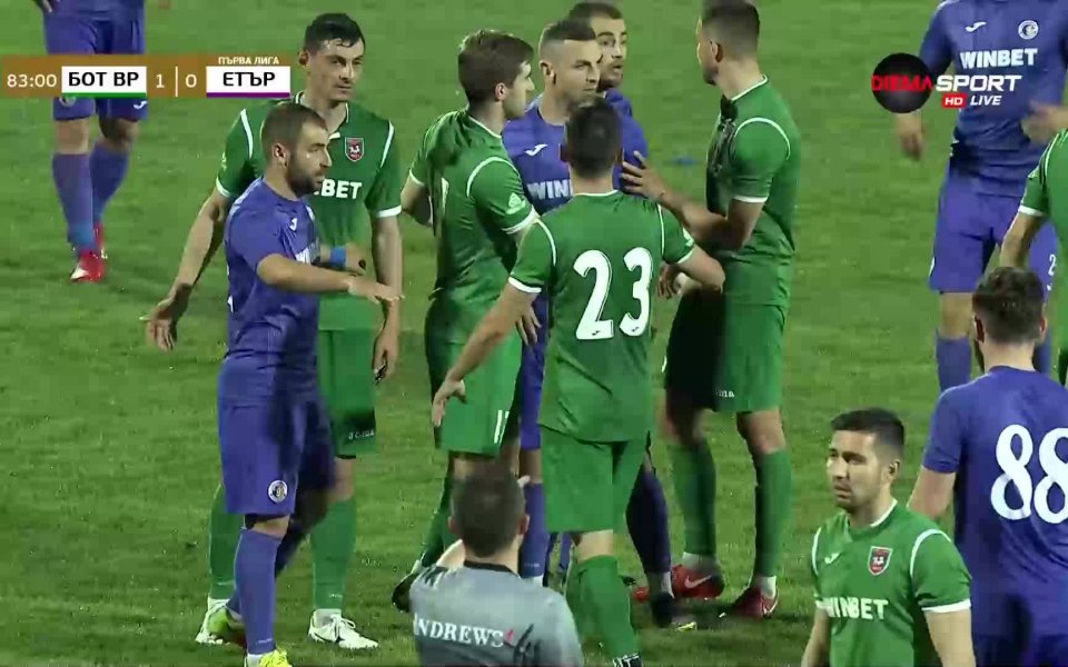 Отборите на Ботев Враца и Етър Велико Търново намериха начин