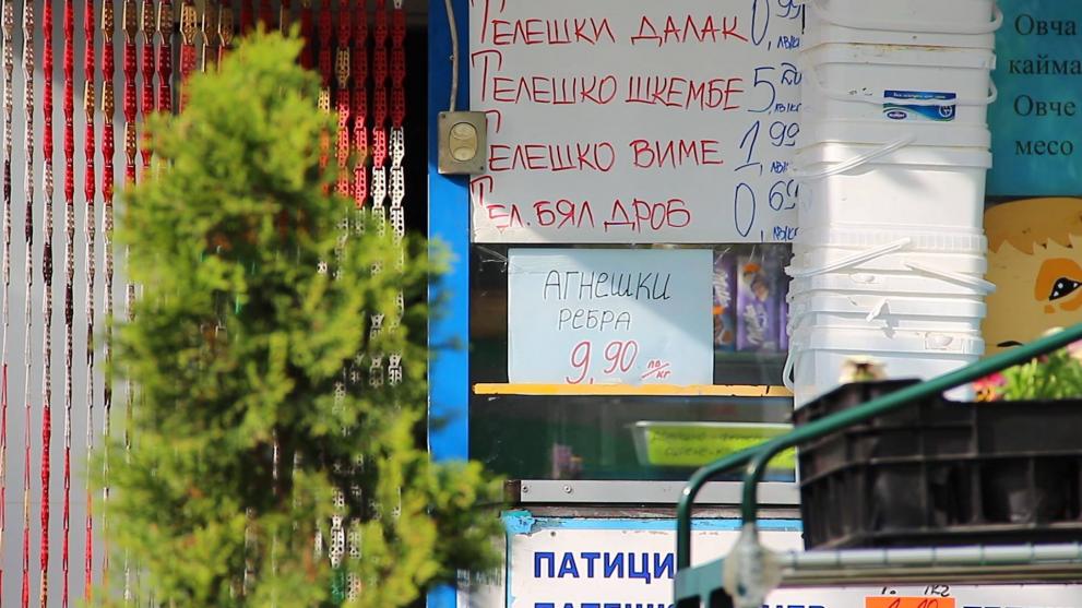  Още от сутринта клиентите бяха на пазара 