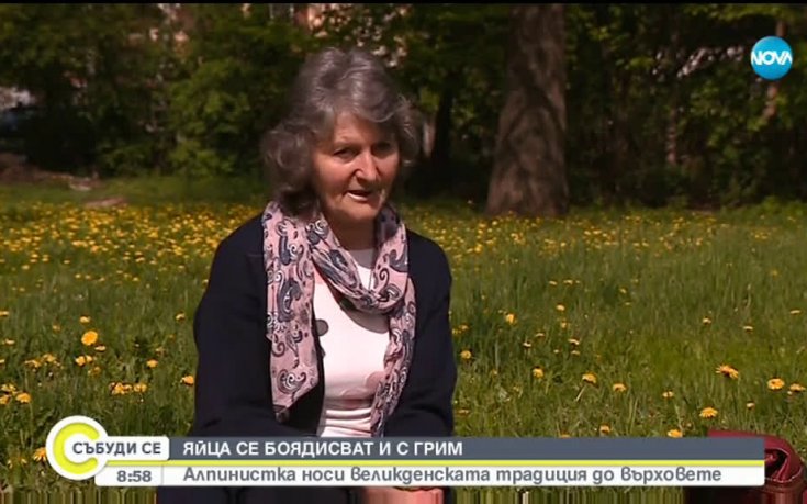 Алпинистката, която носи великденската традиция високо, високо в планината