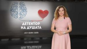 Темата на NOVA