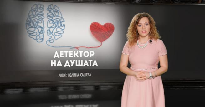 България Три истории за душата на Великден в Темата на