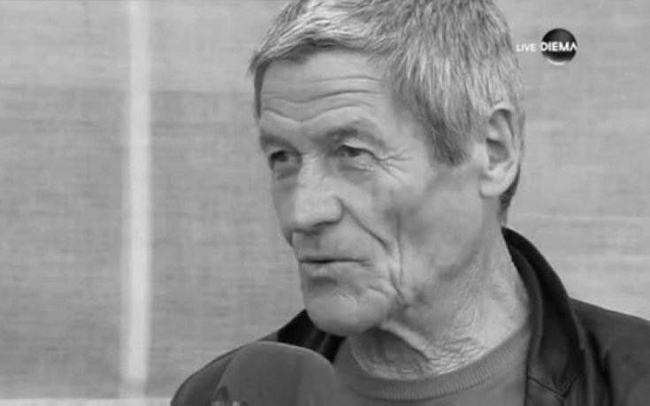 Ясно е кога се прощаваме с големия Динко Дерменджиев