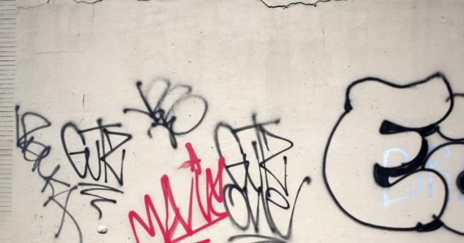Екипи на Столичния инспекторат са почистили 18 места с графити